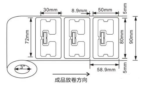 RFID不干膠電子標(biāo)簽2